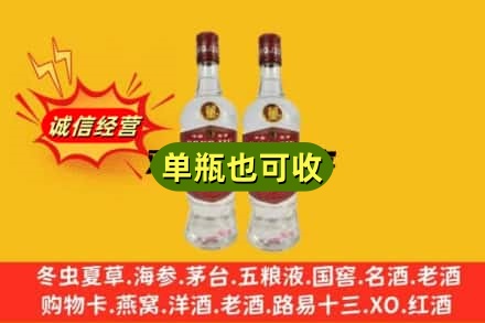 吕梁市柳林上门回收董酒